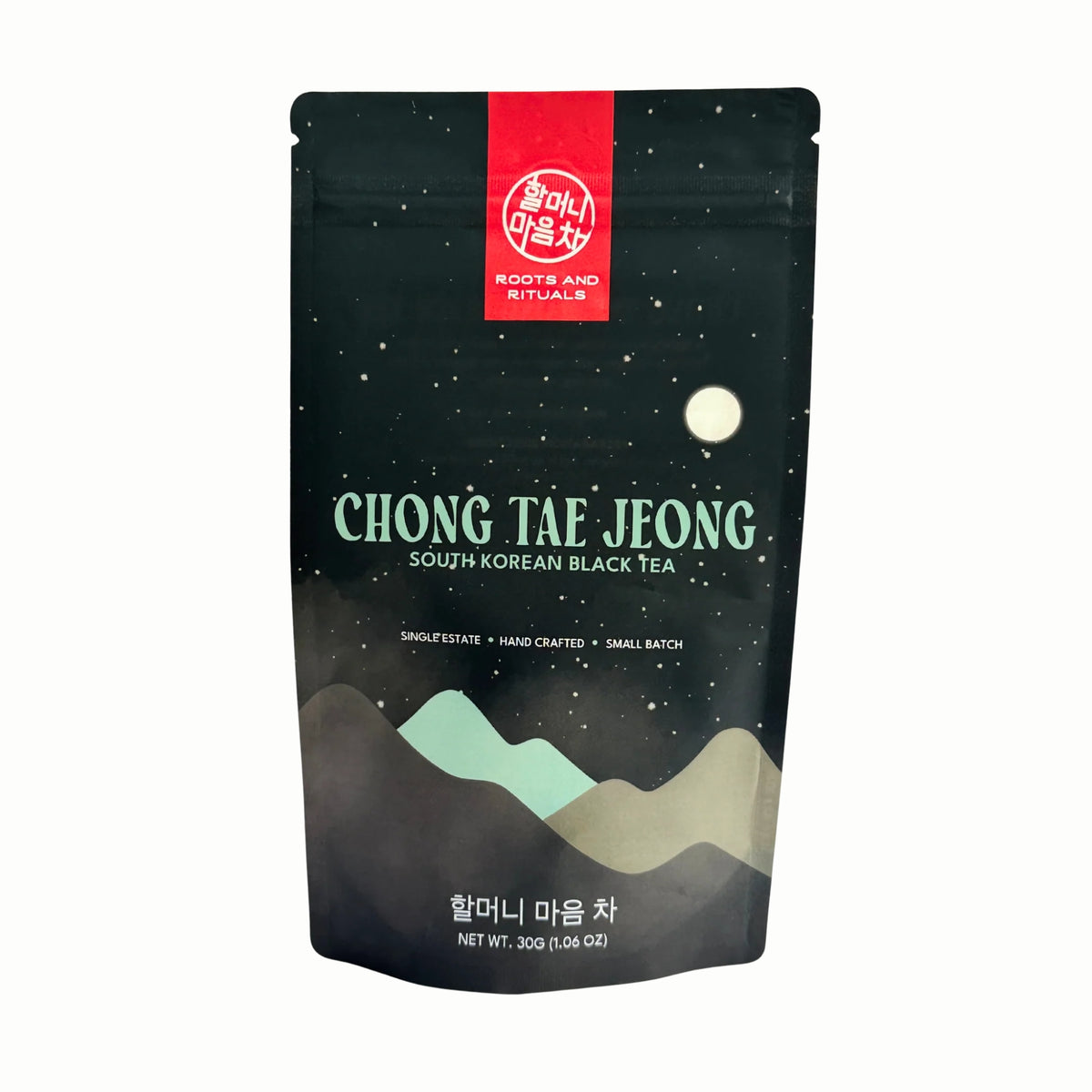 Roots & Rituals - Chong Tae Jeon (coins)